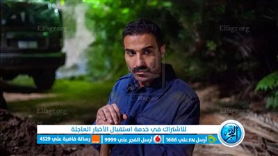 عرب ليونز مسلسل سفاح الجيزة اون لاين الحلقة السابعة كاملة HD ماي سيما.. ايجي بيست 7 safaah aljiza series