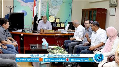 مياه الفيوم: زيادة معدلات التنفيذ وإزالة المعوقات لتلبية احتياجات المواطنين على رأس الأولويات