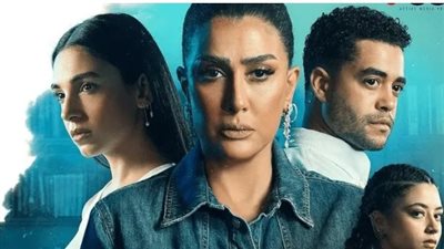 بطولة غادة عبد الرازق.. التفاصيل كاملة لقصة ومواعيد عرض حدث بالفعل