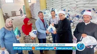 أوقاف بورسعيد تُسلم التضامن 2000 شنطة لتوزيعها للأسر الأولى بالرعاية