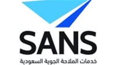 خدمات الملاحة الجوية تعلن بدء التقديم للجنسين ببرنامج تدريب منتهي بالتوظيف لحملة الثانوية فأعلى