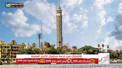 تبدأ من 100 جنيه.. أسعار تذاكر برج القاهرة الجديدة
