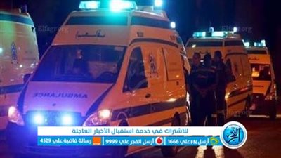  أسماء ضحايا ومصابي حادث ميكروباص الإسماعيلية