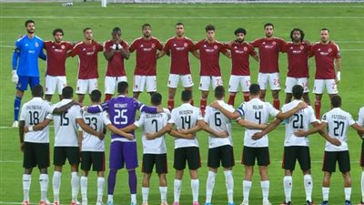 السوبر الأفريقي.. دقيقة حداد على ضحايا زلزال المغرب وإعصار ليبيا