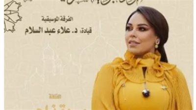 مروة ناجي تعلن عن موعد أحدث حفلاتها الغنائية الجديدة