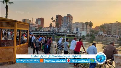 مصرع طفل غرقا أثناء استحمامه في بحر شبين الكوم بالمنوفية