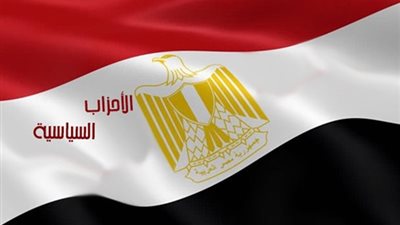 أحزاب: قرارات الرئيس السيسي تؤكد حرصه على توفير حياة كريمة للمواطنين