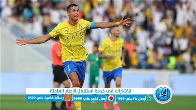 أهداف مباراة النصر والرائد اليوم 16-09-2023 في الدوري السعودي [ هدف رونالدو ]