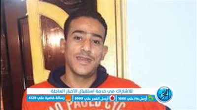 ننشر صور ضحية القتل غدرا على يد جاره بسبب خلاف على ركنة بالأميرية