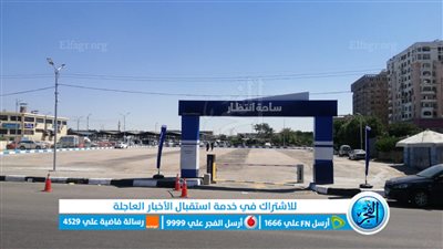 الانتهاء من أول ساحة انتظار إلكترونية بالإسماعيلية