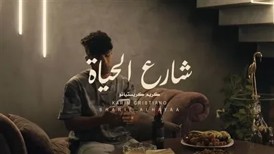 بعد كشف سرقة اللحن.. 