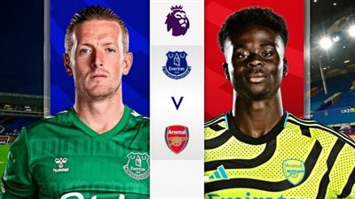 عاجل.. تشكيل أرسنال الرسمي لمواجهة إيفرتون في الدوري الإنجليزي