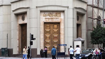 في أول اجتماعات 2024.. البنك المركزي المصري يحسم مصير أسعار الفائدة اليوم