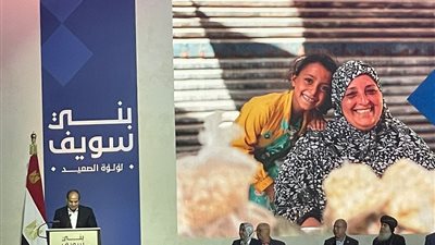 ايبارشية بني سويف تشارك في افتتاح مبادرة 