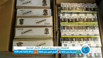 ضبط 43 ألف علبة سجائر مُخزنة بغرض الاحتكار في بني سويف