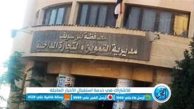 تحرير 55 محضر مخالفات تموينية بالمخابز البلدية في بني سويف