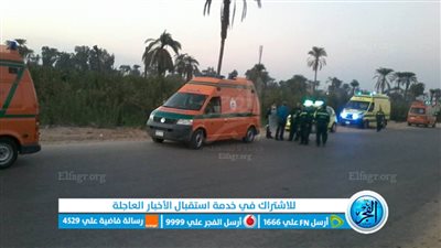 إصابة 3 أشخاص في تصادم سيارتين بالصحراوي الغربي ببني سويف