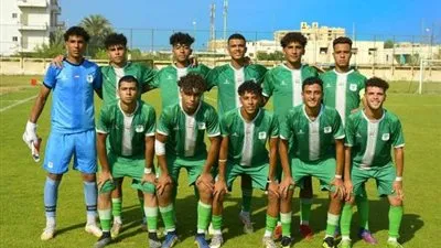 المصري تحت 17 عامًا 