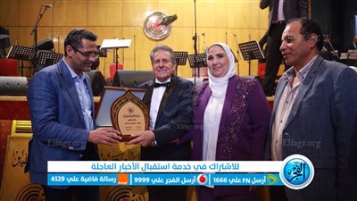 نقابة الصحفيين تُكرّم المايسترو سليم سحاب خلال احتفالية مئوية سيد درويش (صور)