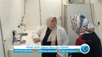 صحة الإسماعيلية تجري الكشف على 1134 مواطنًا في قافلة طبية مجانية 