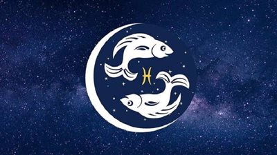 توقعات الأبراج.. برجك اليوم الثلاثاء 19-9-2023.. مواصفات برج الحوت