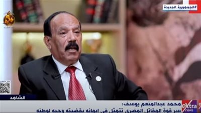 أحد أبطال أكتوبر: درست في كلية الزراعة.. والحرب غيرت مساري وتعبنا الإسرائيليين