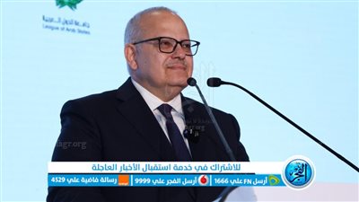 جامعة القاهرة تحتفل باختتام النسخة الثانية من نموذج المنظمة الدولية للهجرة