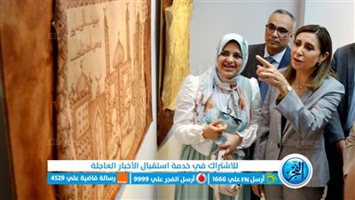 وزيرة الثقافة تفتتح قصر ثقافة أبو المطامير ومسرح الفنان محمود الجندي (فيديو وصور)
