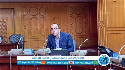 نائب محافظ الإسماعيلية يناقش مشاكل المزارعين والفلاحين