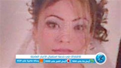 قرار قضائي ضد قاتل زوجته بالماء المغلي في النزهة