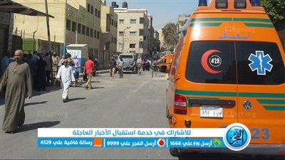 إصابة طفل في حادث أثناء عبوره الطريق بالفيوم 