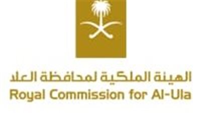 الهيئة الملكية لمحافظة العلا تعلن فتح باب التوظيف للرجال والنساء