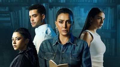 تعرف على موعد عرض حكاية 