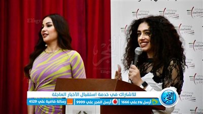 وصول ريم أحمد إلى المؤتمر الصحفي لـ مهرجان شرم الشيخ الدولي للمسرح الشبابي في دورته الثامنة