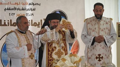 انطلاق مؤتمر اللجنة الأسقفية للشباب لعام 2023