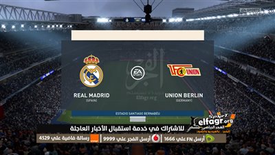 بهدف بيلينجهام.. ريال مدريد يخطف فوزا مثيرا أمام يونيون برلين في دوري أبطال أوروبا
