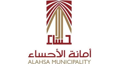 أكثر من 45 فعالية للاحتفاء باليوم الوطني بمواقع سياحية وتراثية بالأحساء