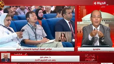 المصريين الأحرار: مؤتمر الوطنية للانتخابات يدعو للتفاؤل