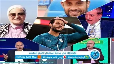 الفجر الرياضي يُحقق.. محمد الشناوي شخصية انفعالية مثيرة للأزمات أم يعاني من جنون العظمة؟ (تحقيق)