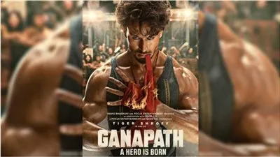 تايجر شروف يطرح البوستر الترويجي لفيلم Ganapath - A Hero Is Bor