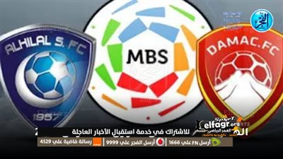 نيمار يتصدر تشكيل الهلال ضد ضمك بقيادة طارق حامد في الدورى السعودي
