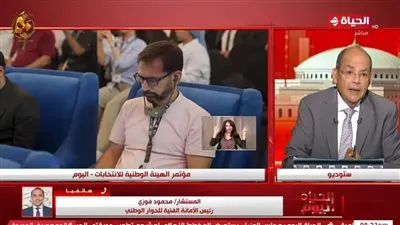 المستشار محمود فوزي: رصدنا ردود أفعال عديدة على بيان الحوار الوطني 