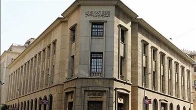 عاجل| تعليمات جديدة من البنك المركزي لـ تخفيف الضغوط على الجنيه أمام الدولار