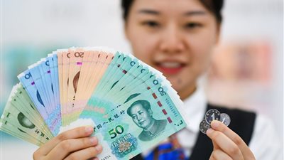 سعر اليوان الصيني مقابل الدولار