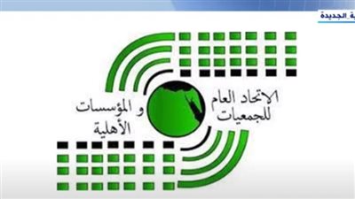 رئيس الجمعيات الأهلية: السيسي استطاع أن يجعل مصر واقفة على رجليها (فيديو)