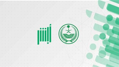 بالخطوات.. تعرف على كيفية تعديل المؤهل الدراسي إلكترونيًا عبر أبشر