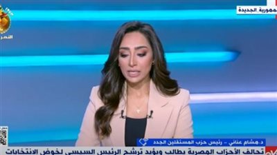 الأرقام لا تكذب.. المستقلين الجدد: دعم الرئيس السيسي في الانتخابات ليس وليد الصدفة