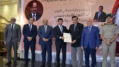 اتحاد الكاراتية يكرم أبطال الرعيل الأول