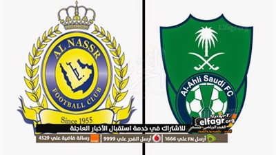 نتيجة مباراة النصر والأهلي بالدوري السعودي.. رونالدو يقود العالمي للفوز برباعية