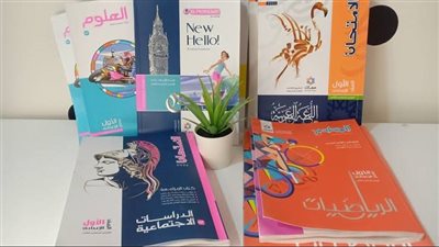أسعار الكتب الخارجية للصف الثالث الثانوي 2024